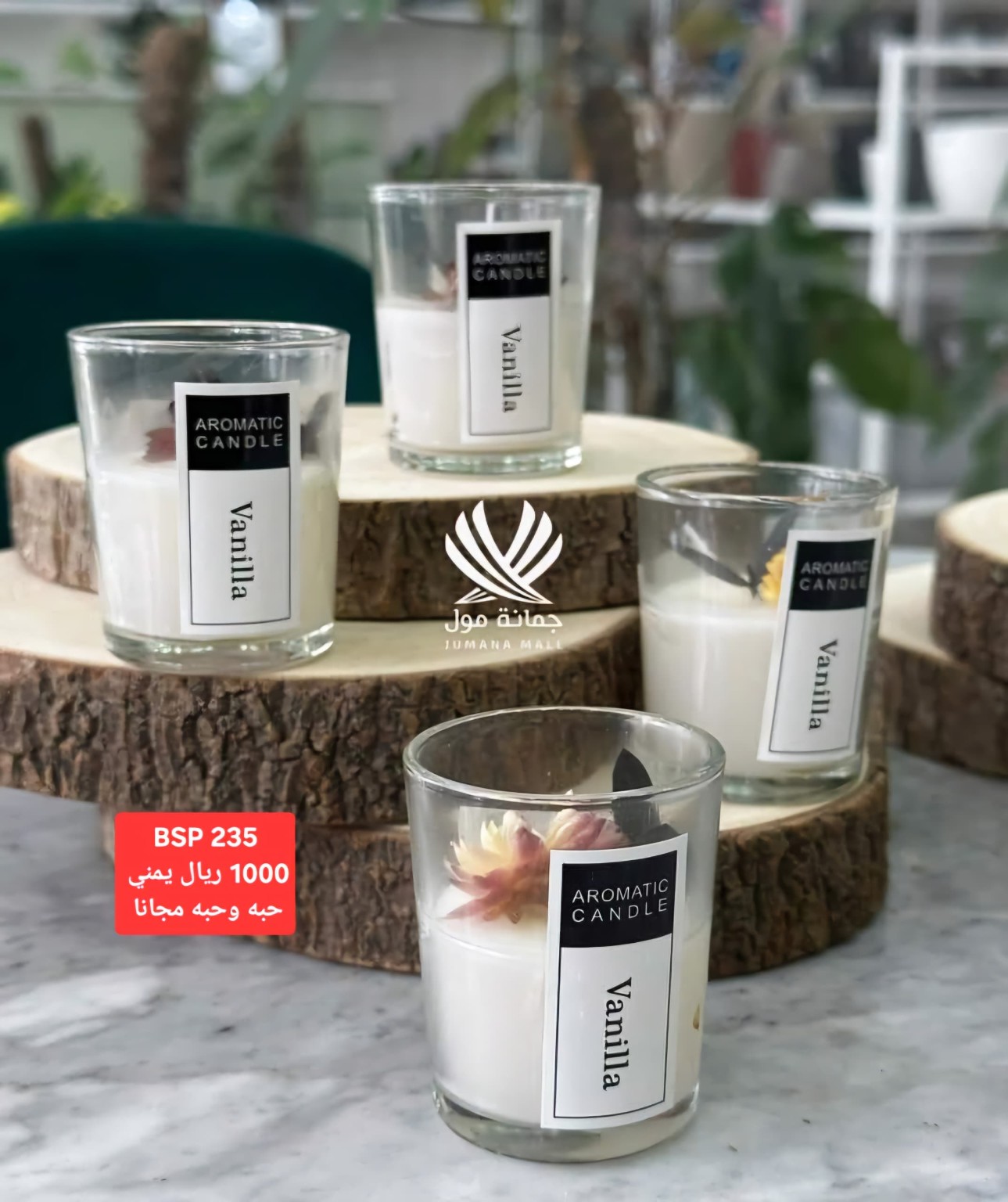 طقم شموع معطرة مربعة — صورة 1