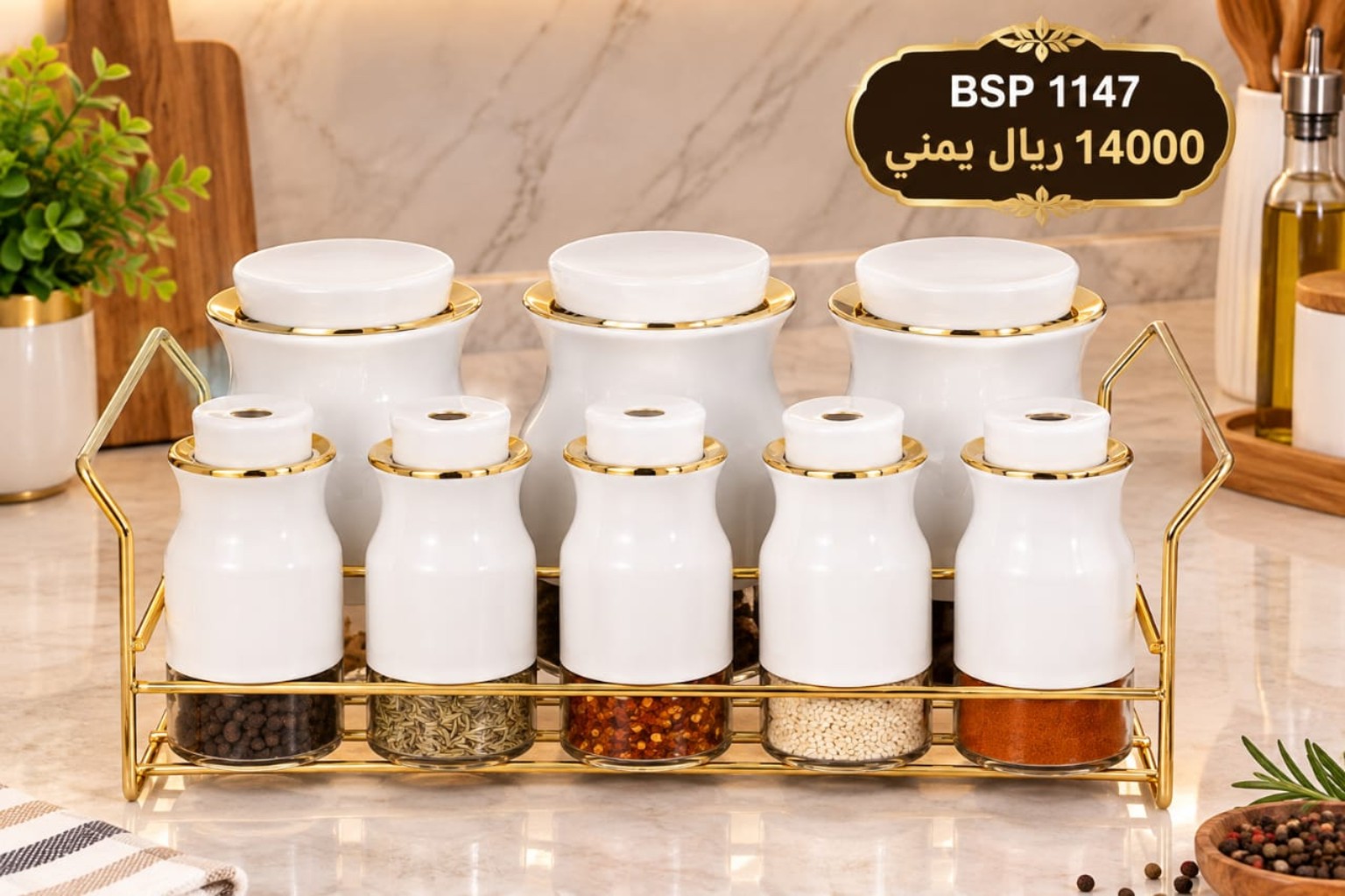 منظم بهارات للمطبخ — صورة 1