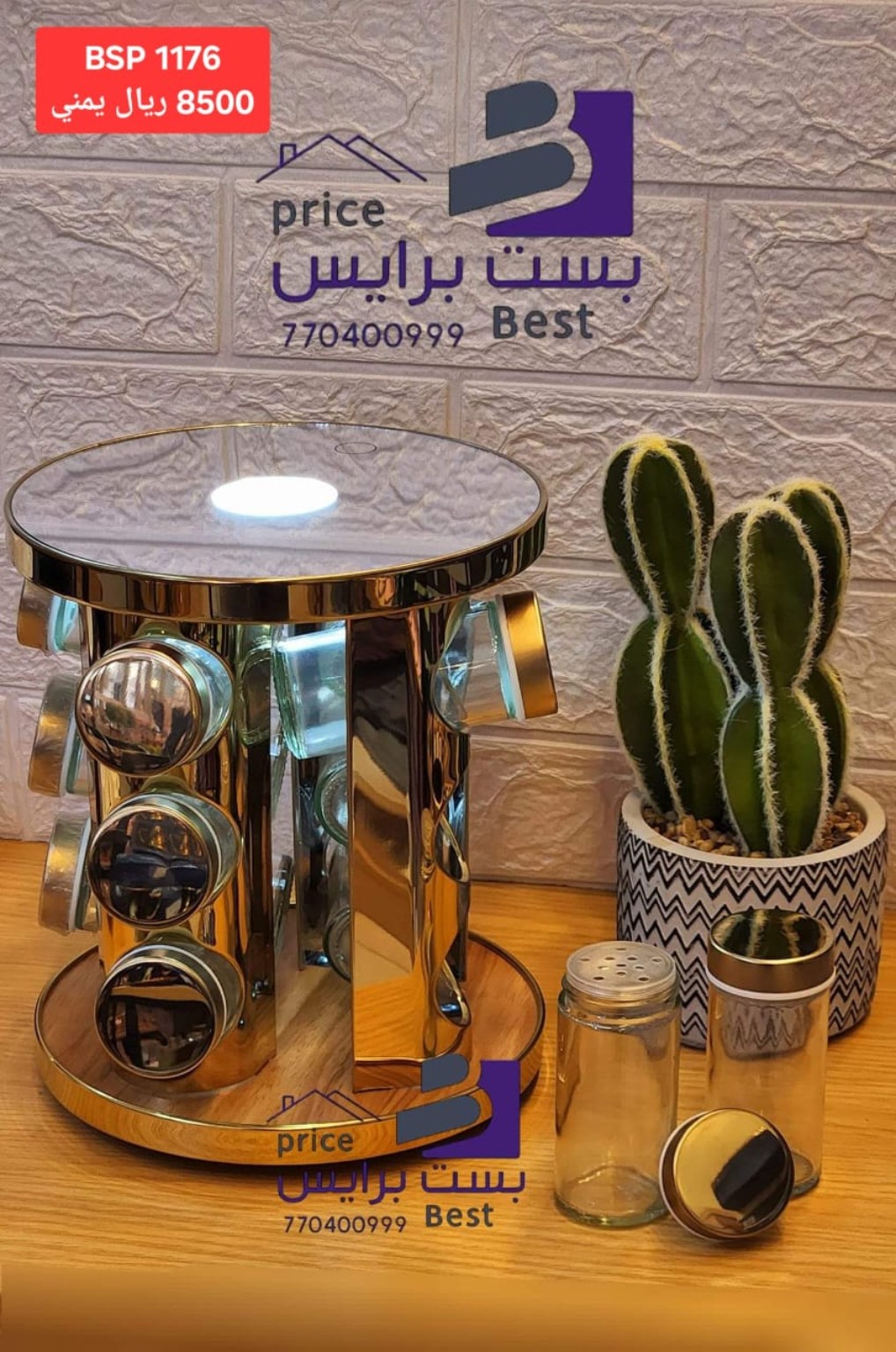 منظم بهارات للمطبخ — صورة 1