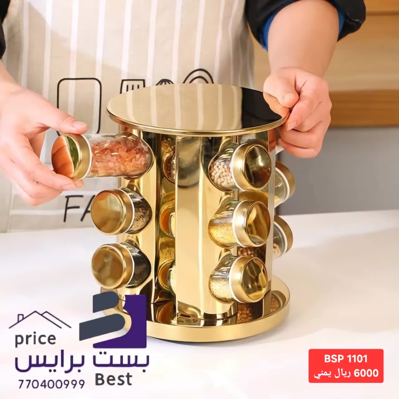 منظم بهارات للمطبخ — صورة 3